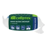 Мини-валик сменный "Водные краски", 60 мм, ворс 12 мм, D 16 мм, D ручки 6 мм, полиэстер Сибртех — фото 5