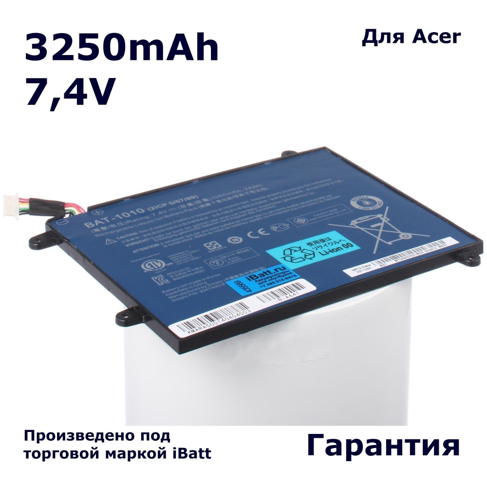Аккумулятор iBatt 3250mAh, для Iconia Tab A500 A501 32Gb 16Gb 64Gb 3G