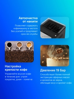 Кофемашина Delonghi Primadonna Soul ECAM610.55.SB 1450Вт черный/серебристый