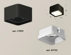 Точечный светильник Techno Spot XS7833021 Ambrella