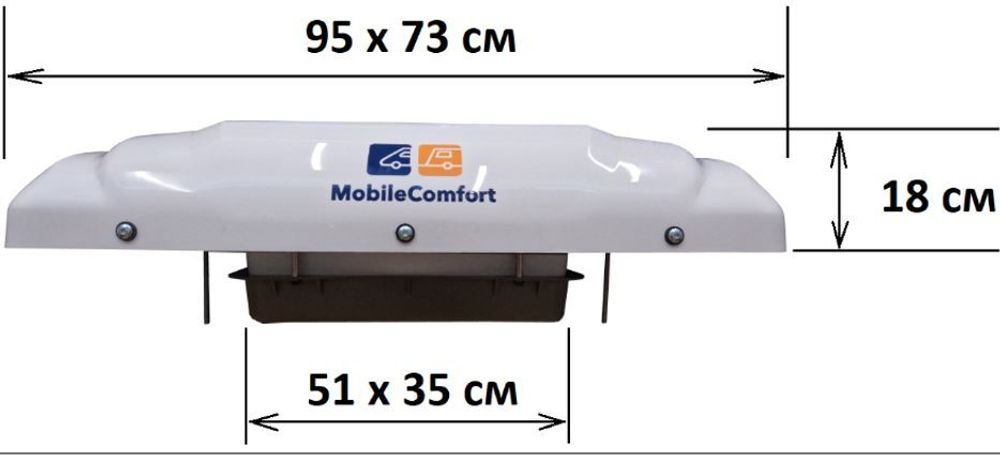 Автокондиционер стояночный MobileComfort MC3012T (заправлен, готов к установке)