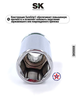 Торцевая головка 1/2" 19 мм SK00131