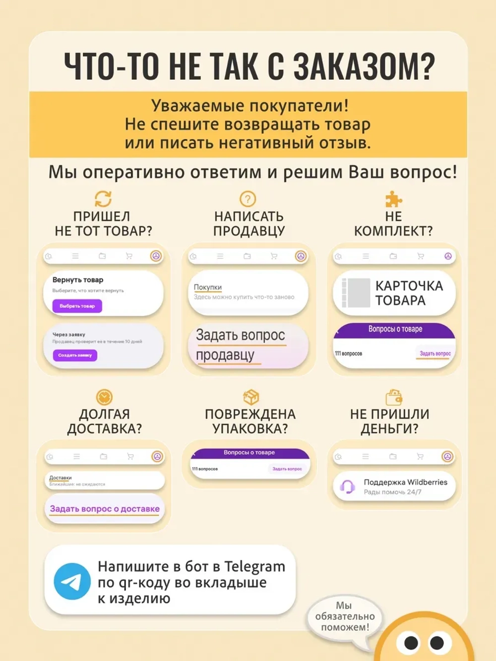 Стол письменный Braun