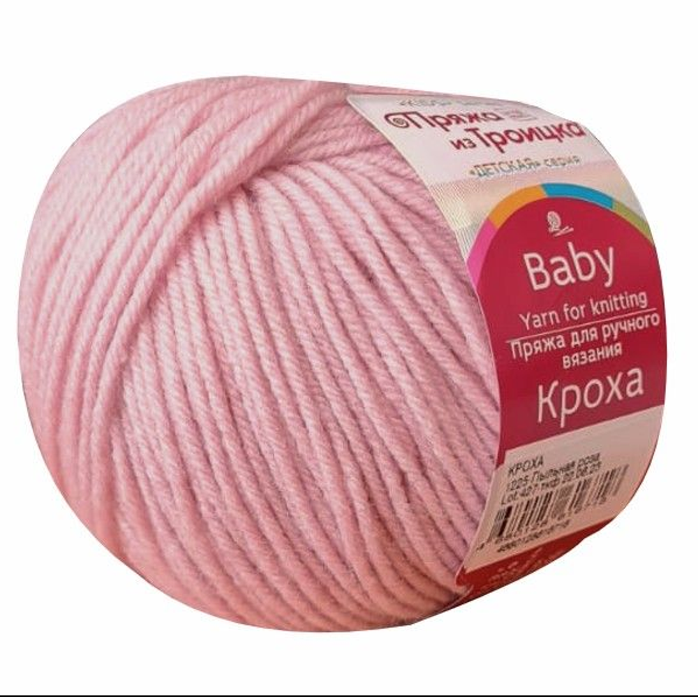 Пряжа "Кроха", 20%шерсть, 80%акрил, 50гр, 135м, пыльная роза