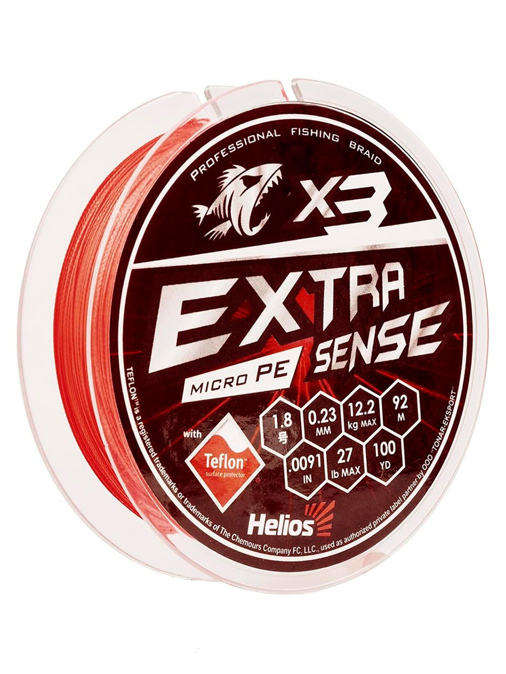 Шнур плетеный для рыбалки Helios Extrasense X4 PE Green 150m 1.0/15LB 0.17mm (HS-ES-X4-1/15LB)