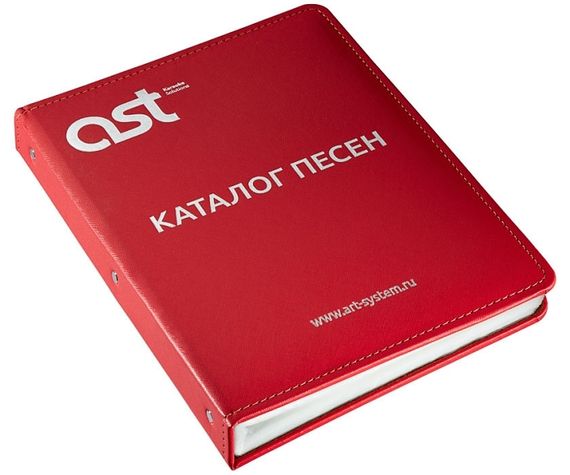 Папка для каталога песен караоке, 160 файлов, красная