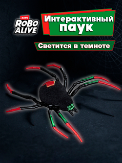 Интерактивная игрушка Robo Alive Crawling Spider Glow In the Dark
