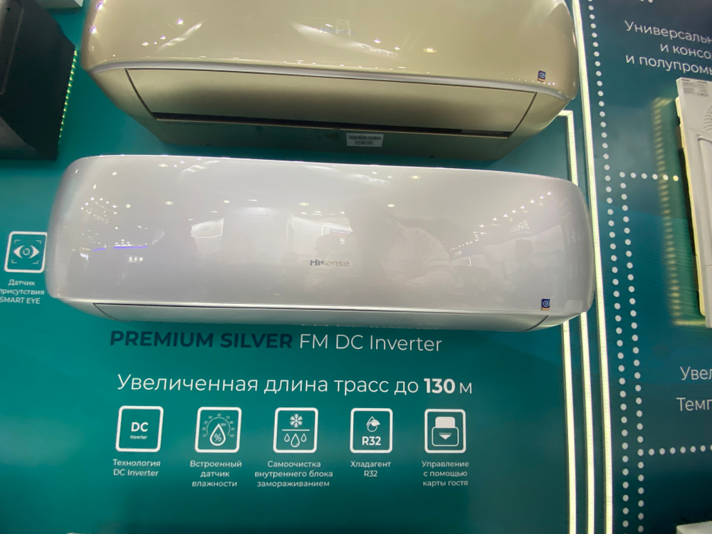 Инверторная сплит-система серии SILVER CRYSTAL SUPER DC Inverter Wi-Fi AS-10UW4RVETG01(S) (комплект)