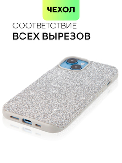 Чехол BROSCORP для Apple iPhone 14 оптом (арт. IP14-CRYSTAL-SILVER)