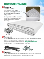 Фотосетка на забор лес деревья на фоне неба 3х1,58 м