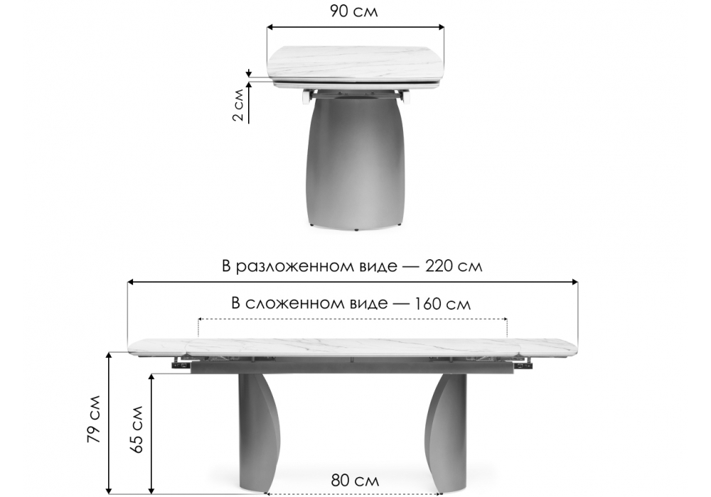 Керамический стол Woodville Готланд 160(220)х90х79 ink gray, черный