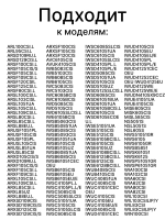 Пружина подвески бака стиральной машины Indesit С00118009 (C00109645)