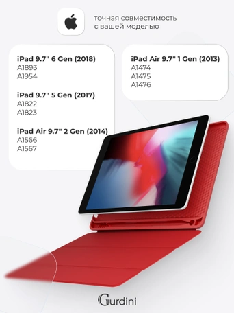 Чехол книжка для iPad 5/6 (9,7") / Air 1/2 (9,7") Gurdini Milano Series Red