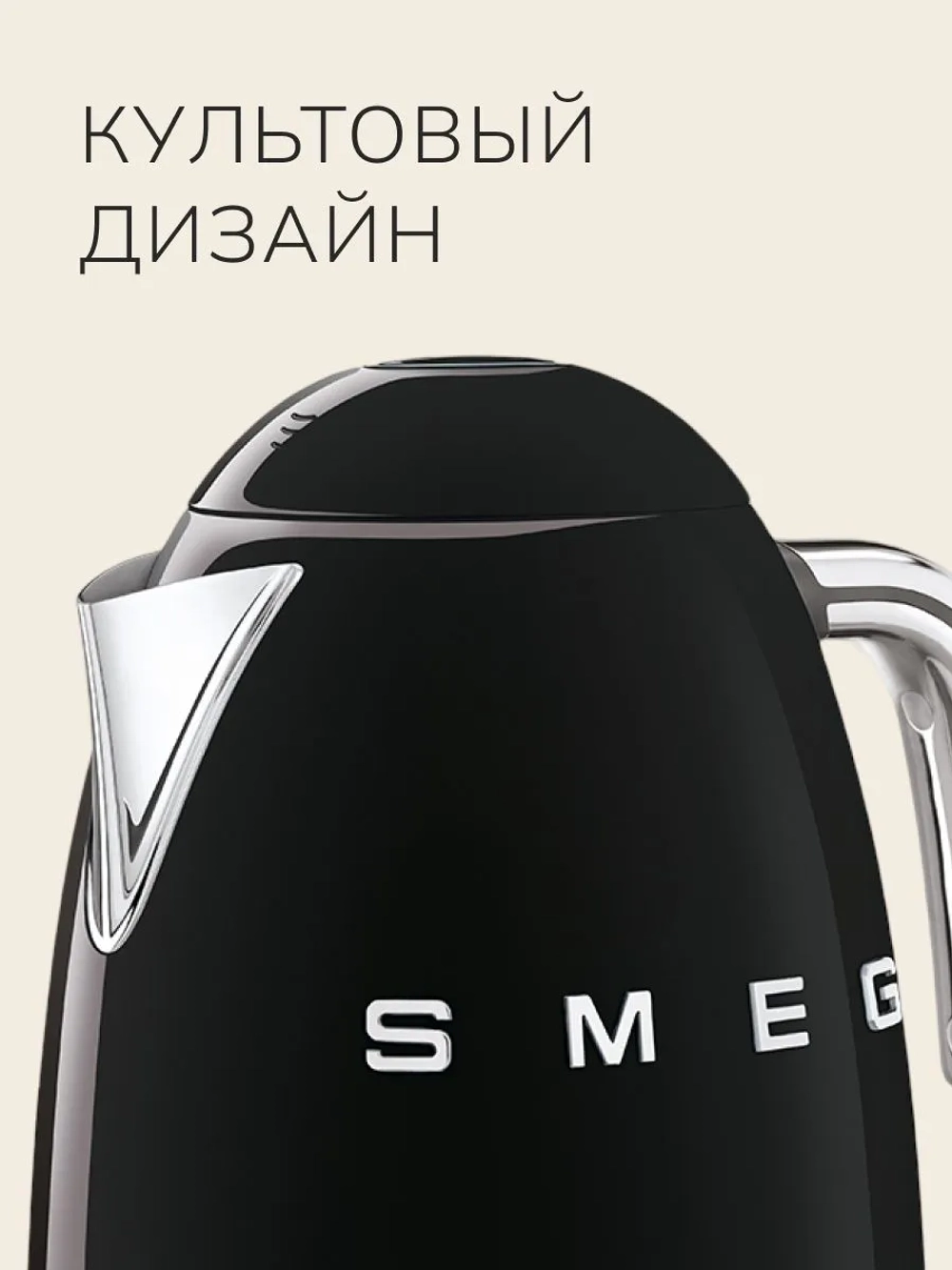 Чайник SMEG KLF03BLEU