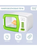Бытовая техника Микроволновая печь свет