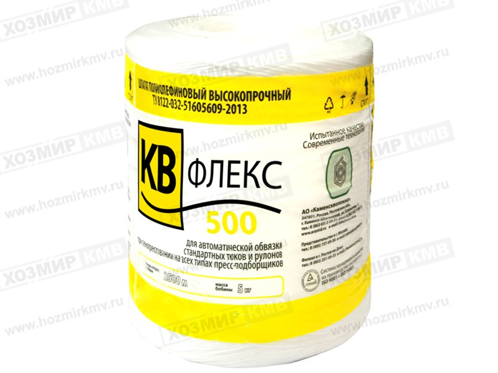 (КВ"Флекс" 500) шпагат 5 кг (кол-во метров в бобине 2500м)