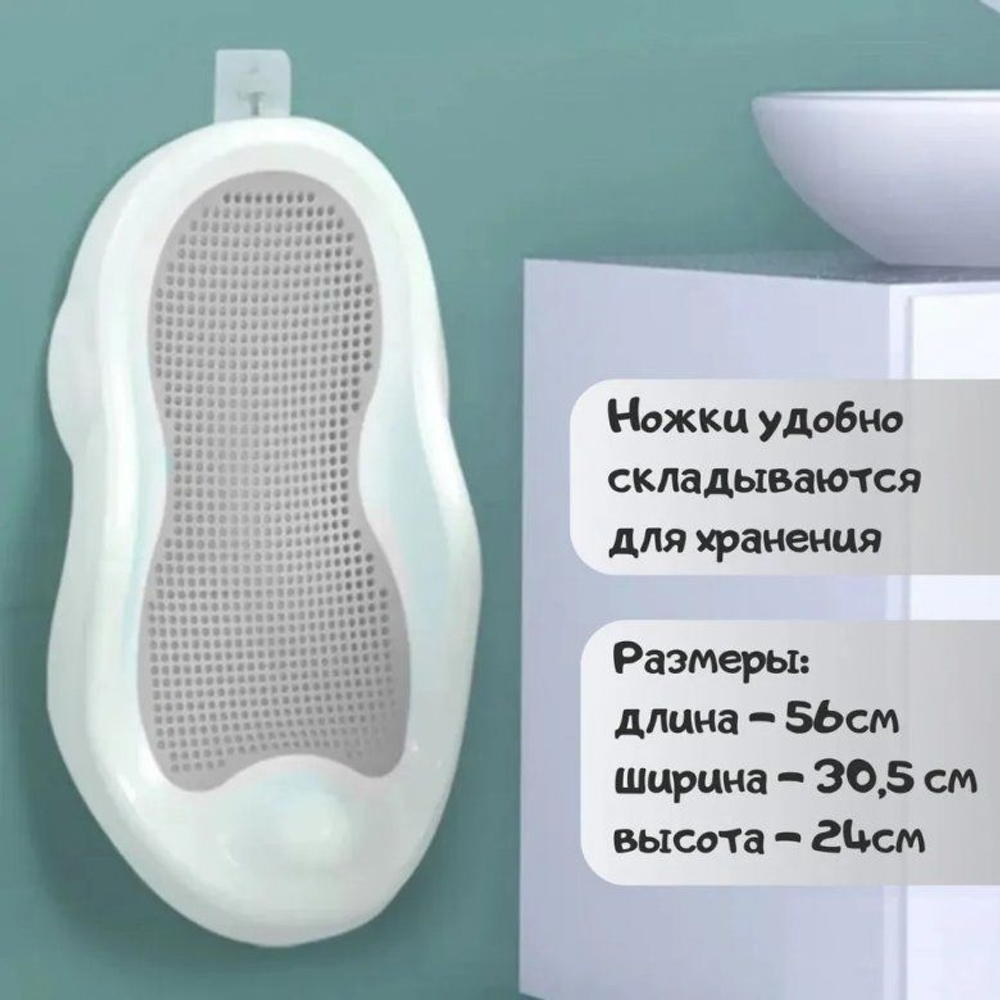 Горка для купания новорожденных Luxmom, серая