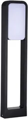 Наземный светильник Vela SL9509.405.01 ST Luce