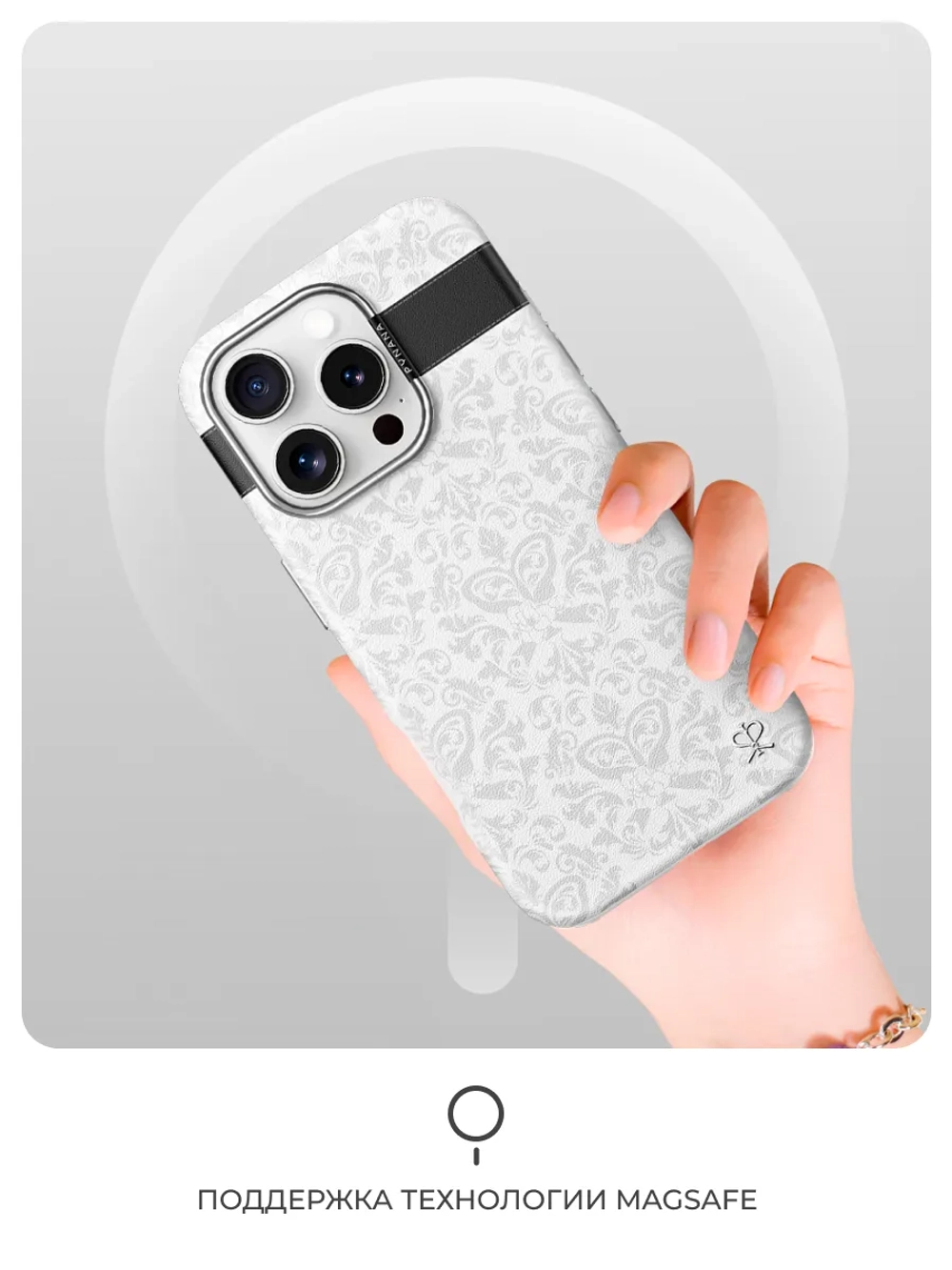 Чехол PYNANA для iPhone 16 Pro Max кожа, Magsafe