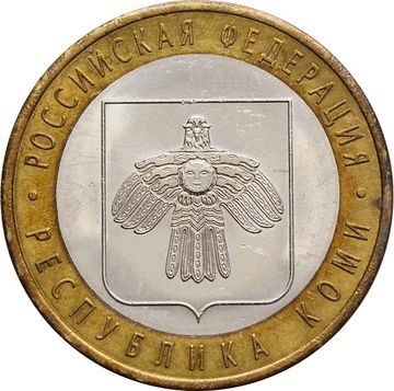 10 рублей 2009 Республика Коми (Российская Федерация)