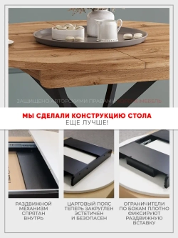 Стол кухонный раздвижной Дуб вотан