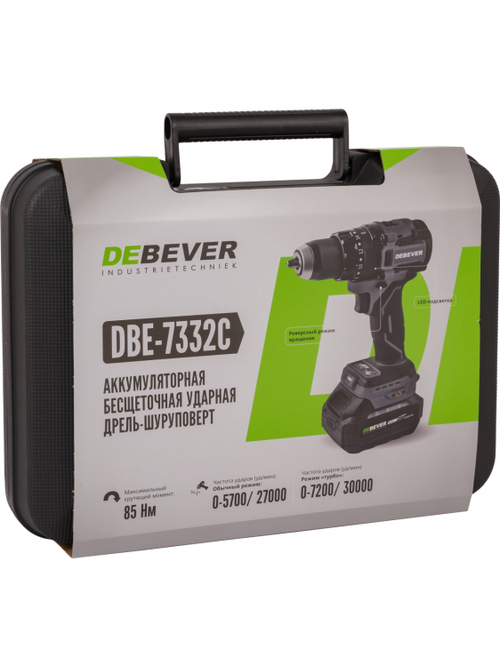 DBE-7332CKIT Дрель-шуруповерт аккумуляторная DeBever бесщеточная, ударная, 85Nm, 20+3, 13мм, 20В, 2 Ач в наборе с аккумулятором и зарядным устройством