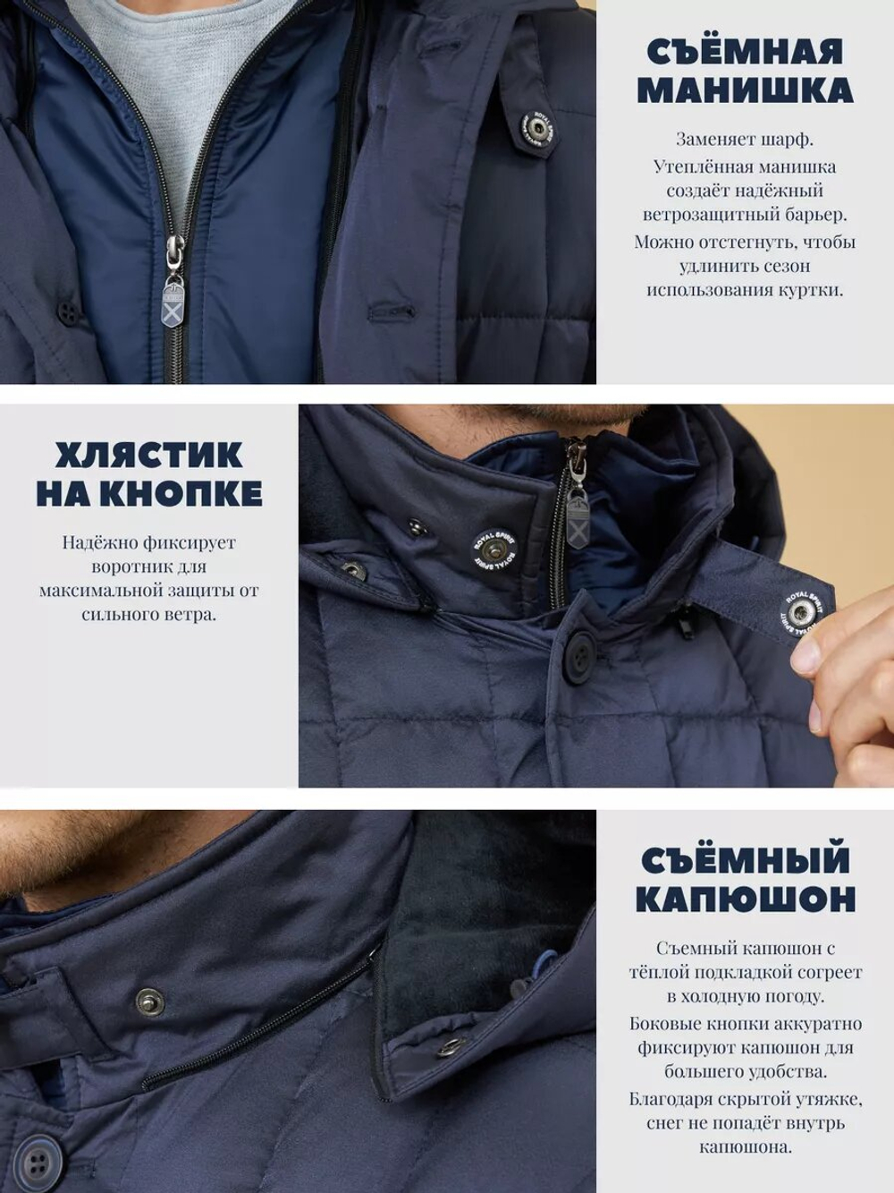 Куртка зимняя с лямками пуховик стеганый