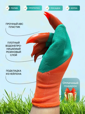 Перчатки хозяйственные с "когтями" для земляных работ, размер M