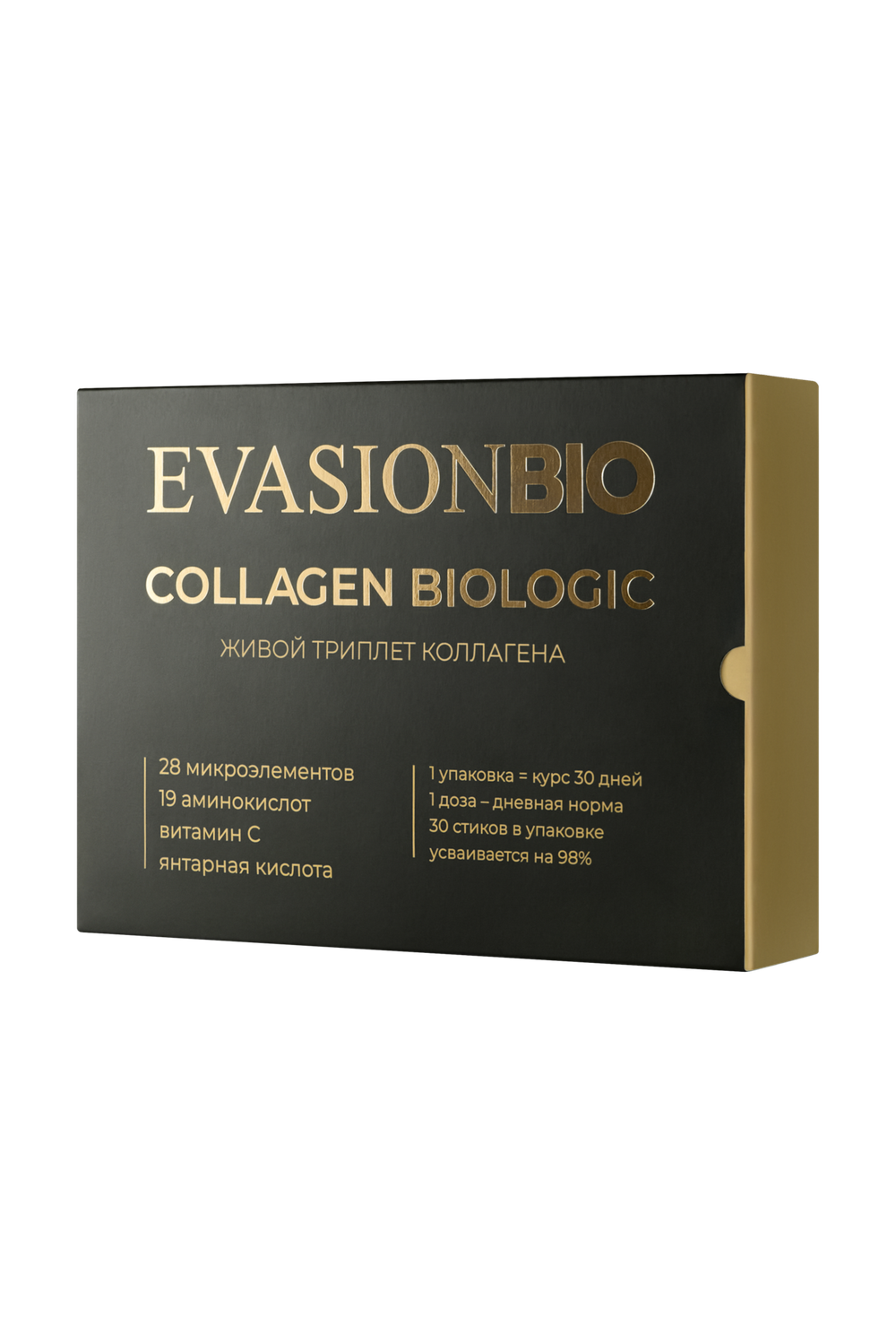 Collagen biologic Питьевой морской коллаген (30 стиков в упаковке, срок годности до 21.11.2026)