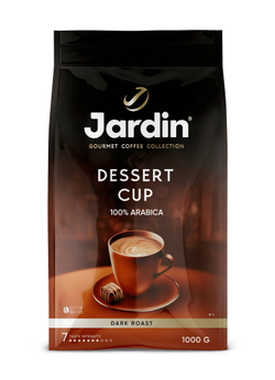 Кофе в зернах Jardin Dessert cup, 1 кг (Жардин)