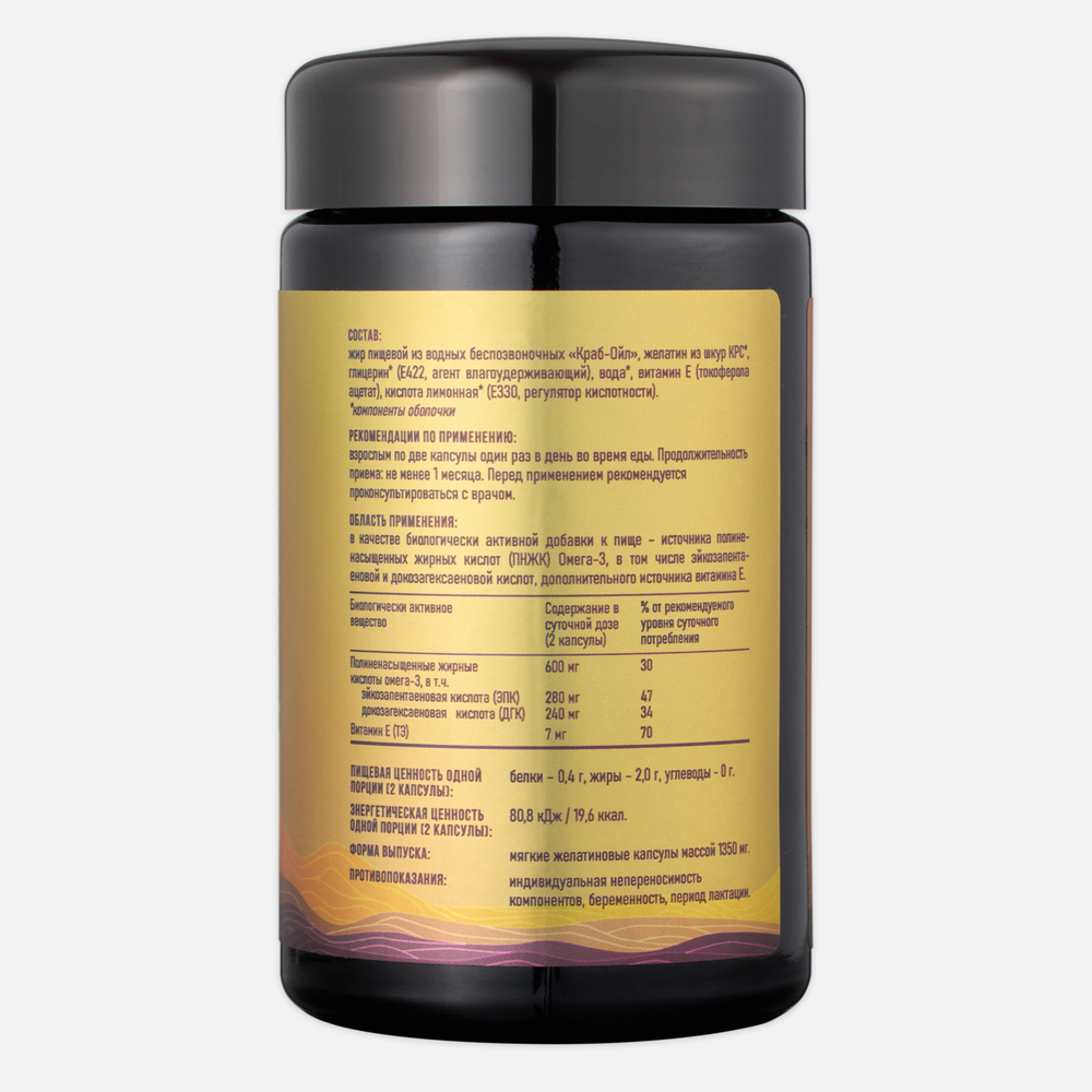 BNS Omega-3 Crab Комплекс омега-кислот (60 кап.)