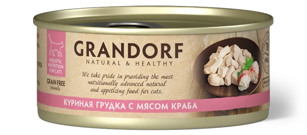 Консервы Grandorf для кошек куриная грудка с мясом краба