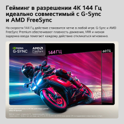 Телевизор LG OLED AI 48B6RLA (2026)