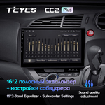 Teyes CC2 Plus 10,2" для Honda Stream 2 2006-2014 (прав)