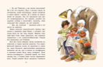 Новые школьные приключения Хвостика, или Испытание великолепной семёркой (Доброчасова А.)
