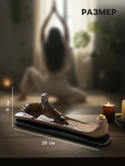 Подставка для благовоний TAKE IT EASY «Мудрец», стелющийся дым, 28×9 см