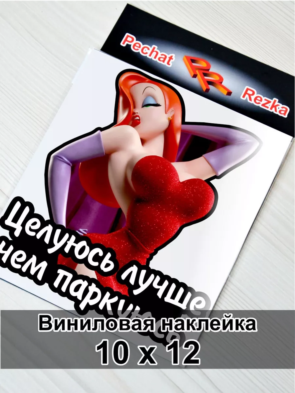 Наклейка - Начинающий водитель