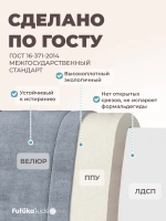 Кровать детская 160х80 с бортиком и ящиком Майло Арт