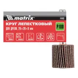Круг лепестковый для дрели, 20 х 20 х 6 мм, P 100 Matrix — фото 6