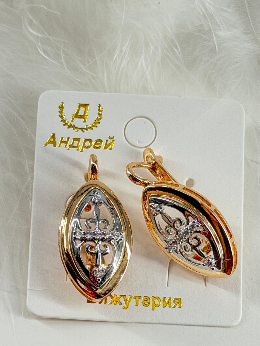 Серьги