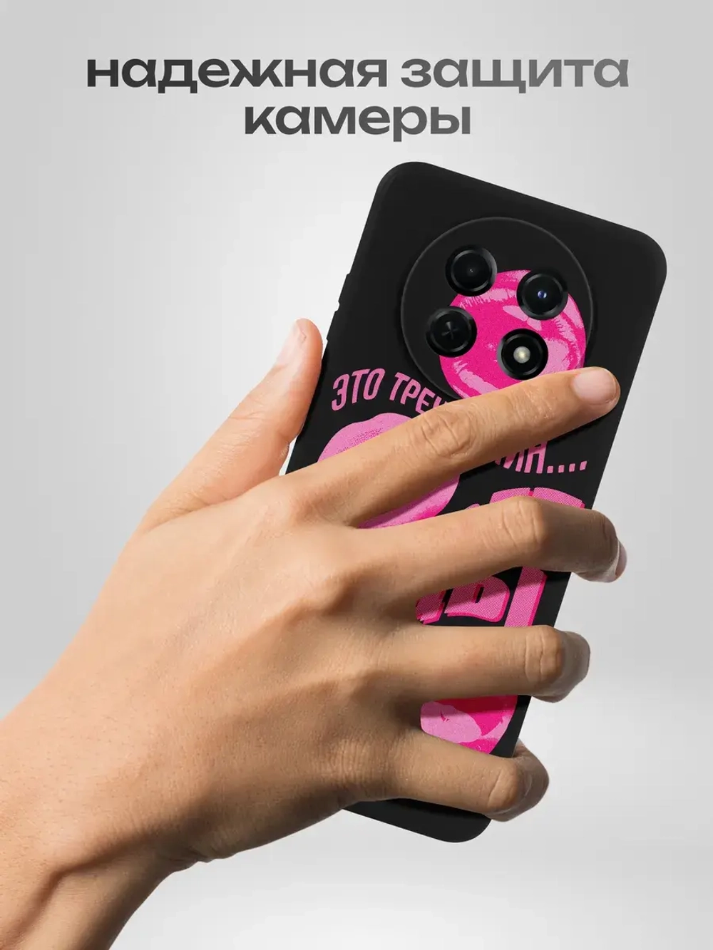 Чехол на Huawei Nova Y91