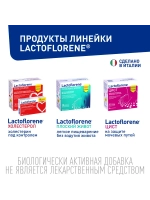 Гастро – Комплексная забота о кишечнике
