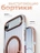 Чехол накладка iPhone 17 Air 6.5" Gurdini Ocean Case (5) Transparent бронзовый