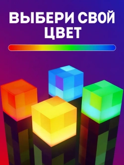 Ночник-светильник из игры майнкрафт факел