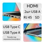 14" Ноутбук HP ProBook 445 G7 (1920x1080, AMD Ryzen 5 4500U, RAM 8ГБ, SSD 256ГБ, AMD Radeon Vega 6, OS Windows)
