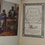 Денис Давыдов (комплект из 2 книг). Задонский Николай Алексеевич