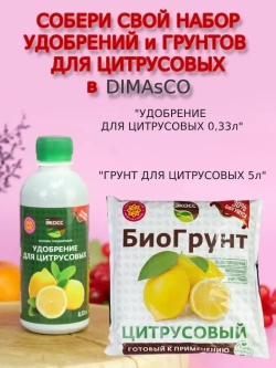 Керамзит мелкий и средний 2л