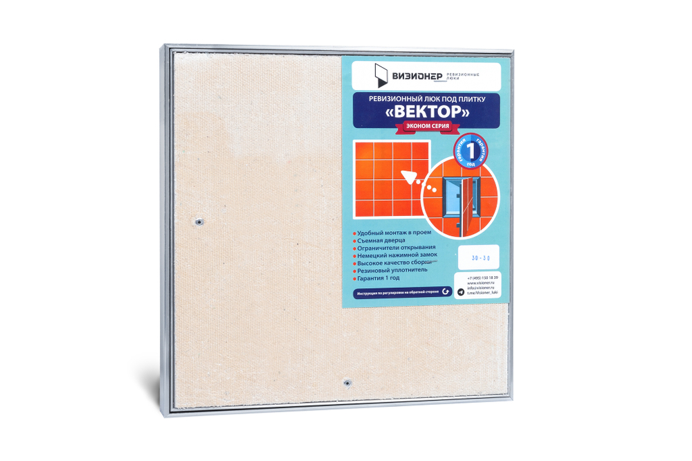Люк под плитку Вектор 400х400