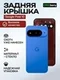 Задняя крышка для Google Pixel 10 синяя (Indigo) со стеклом камеры