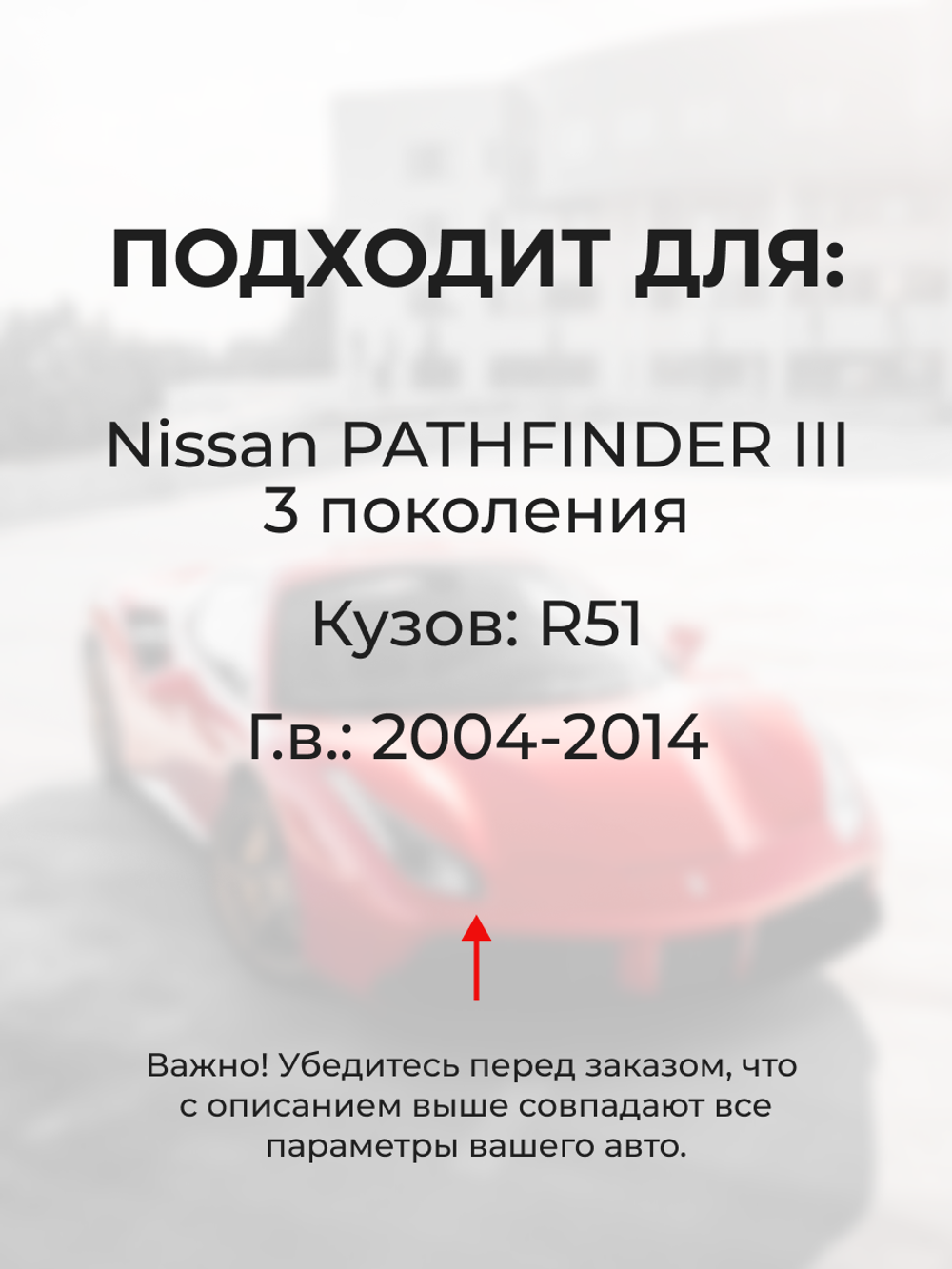 Ремкомплект втулок-шарниров трапеции стеклоочистителя Nissan Pathfinder (III) [Кузов: R51] 2004-2014 (ST1-14)